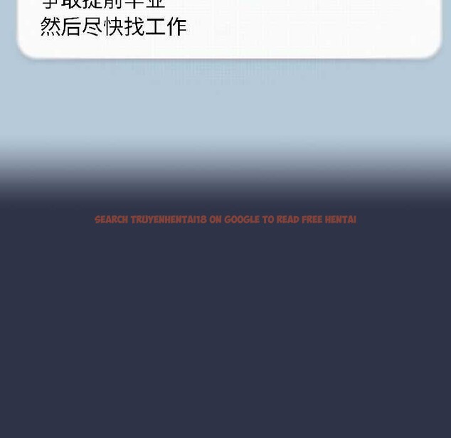 查看漫画調教開關：第二季 - 第14話 - tymanga.com中的4023714图片