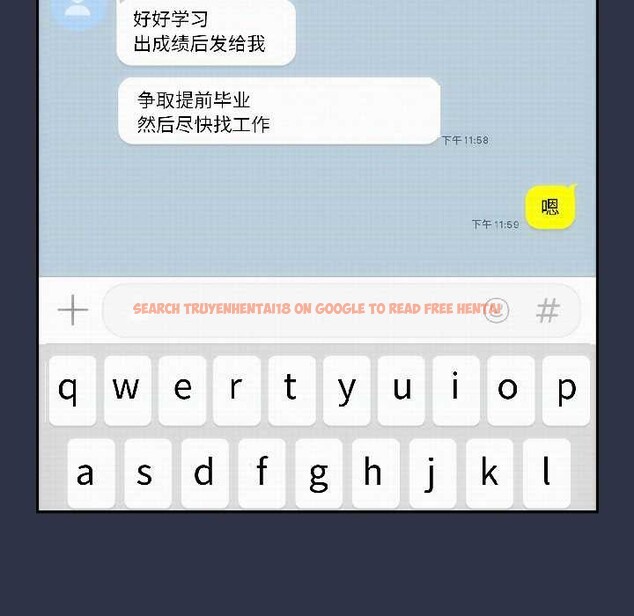 查看漫画調教開關：第二季 - 第14話 - tymanga.com中的4023717图片