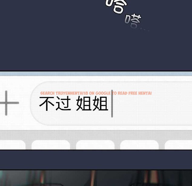 查看漫画調教開關：第二季 - 第14話 - tymanga.com中的4023719图片