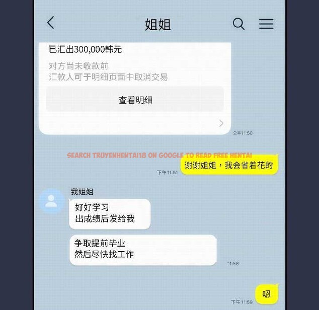 查看漫画調教開關：第二季 - 第14話 - tymanga.com中的4023721图片