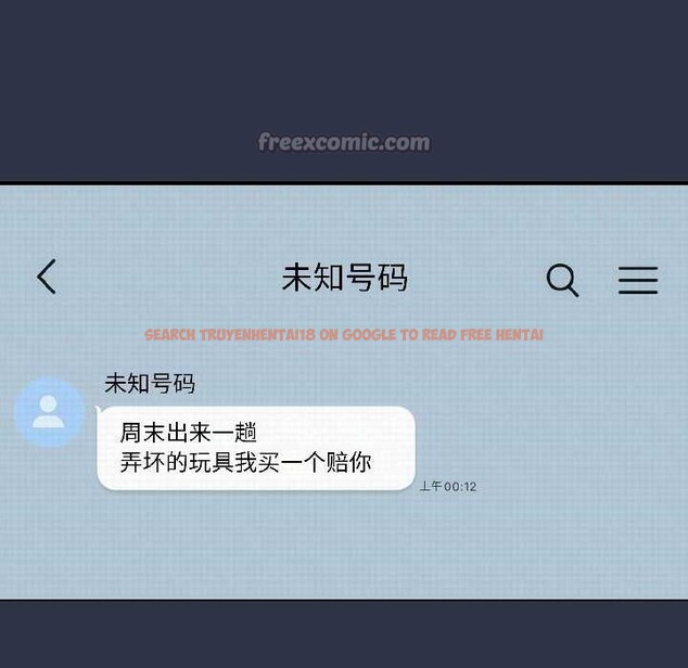 查看漫画調教開關：第二季 - 第14話 - tymanga.com中的4023729图片