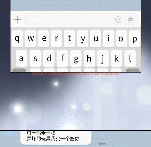 查看漫画調教開關：第二季 - 第14話 - tymanga.com中的4023733图片