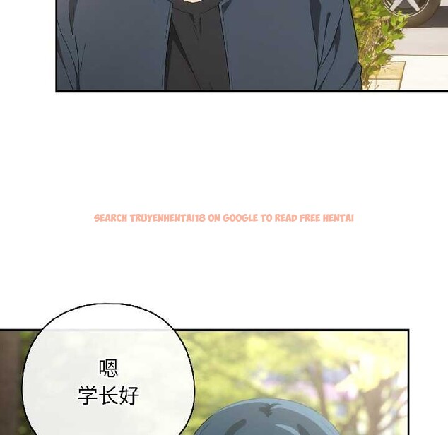 查看漫画調教開關：第二季 - 第14話 - tymanga.com中的4023740图片