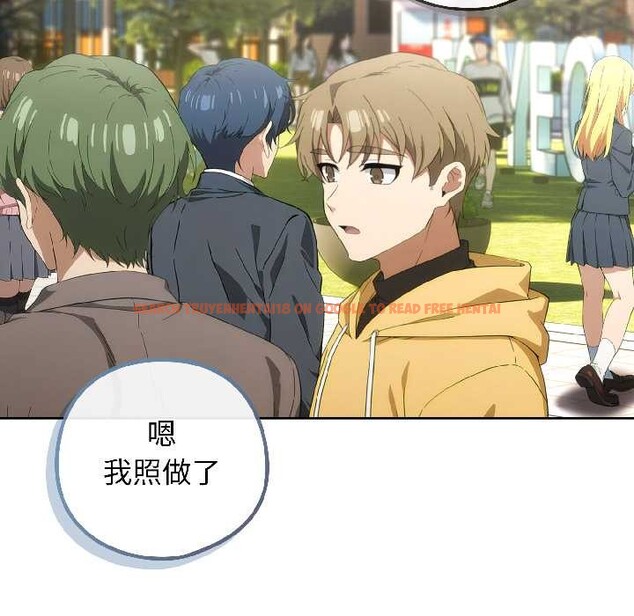 查看漫画調教開關：第二季 - 第14話 - tymanga.com中的4023743图片