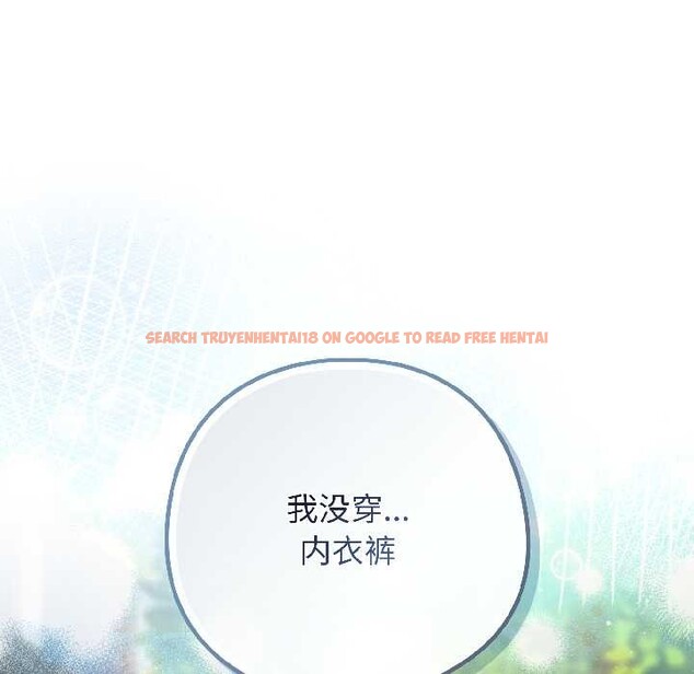 查看漫画調教開關：第二季 - 第14話 - tymanga.com中的4023744图片