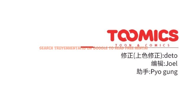 查看漫画調教開關：第二季 - 第14話 - tymanga.com中的4023748图片