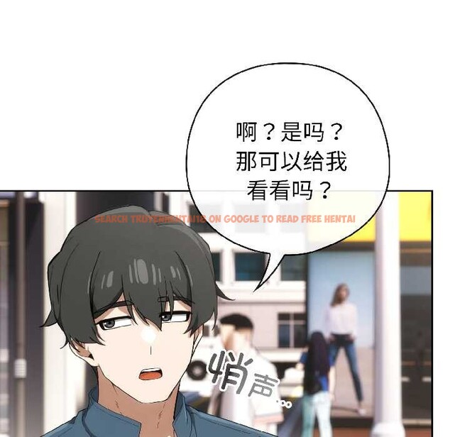 查看漫画調教開關：第二季 - 第15話 - tymanga.com中的4048556图片