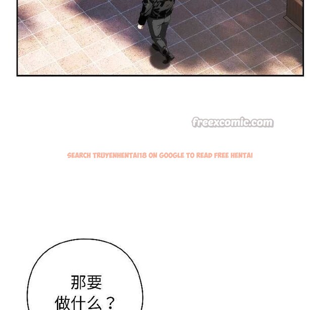 查看漫画調教開關：第二季 - 第15話 - tymanga.com中的4048565图片