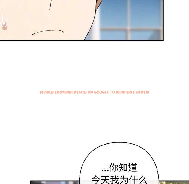 查看漫画調教開關：第二季 - 第15話 - tymanga.com中的4048568图片