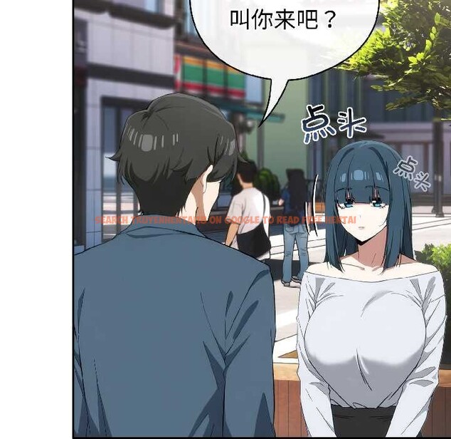 查看漫画調教開關：第二季 - 第15話 - tymanga.com中的4048569图片