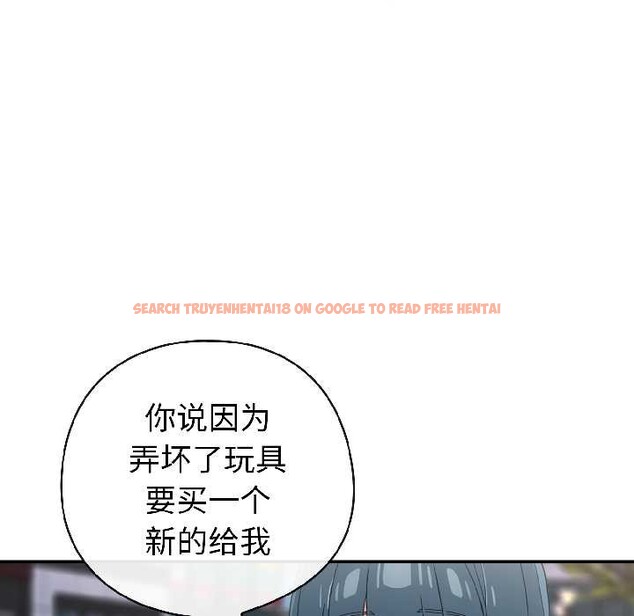 查看漫画調教開關：第二季 - 第15話 - tymanga.com中的4048570图片