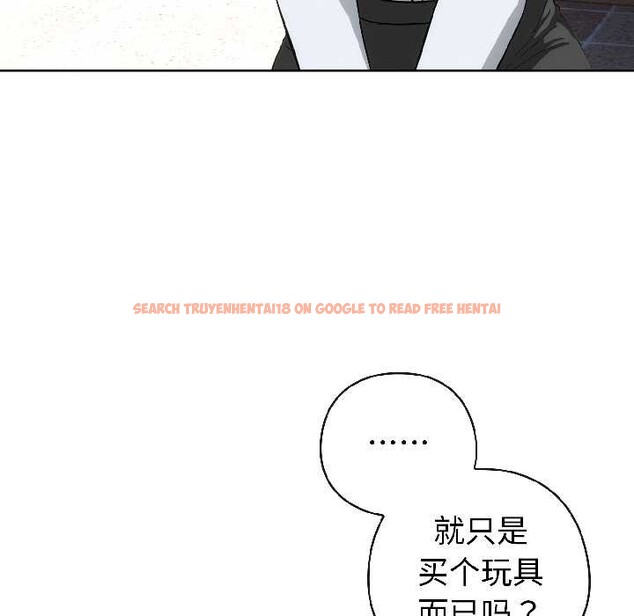 查看漫画調教開關：第二季 - 第15話 - tymanga.com中的4048572图片