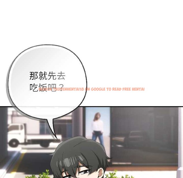 查看漫画調教開關：第二季 - 第15話 - tymanga.com中的4048579图片