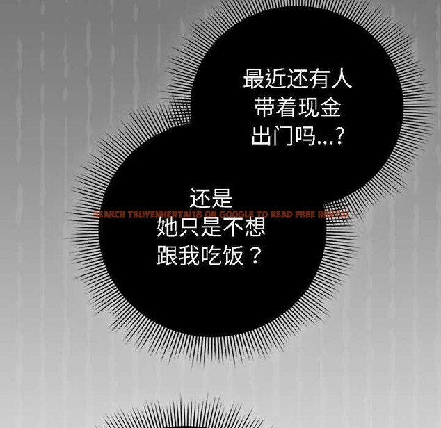 查看漫画調教開關：第二季 - 第15話 - tymanga.com中的4048591图片