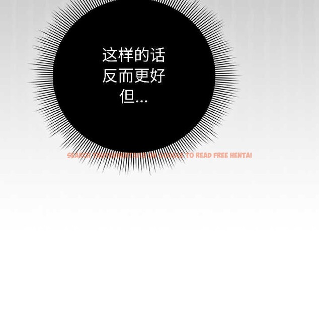 查看漫画調教開關：第二季 - 第15話 - tymanga.com中的4048592图片