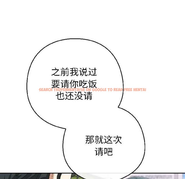 查看漫画調教開關：第二季 - 第15話 - tymanga.com中的4048597图片