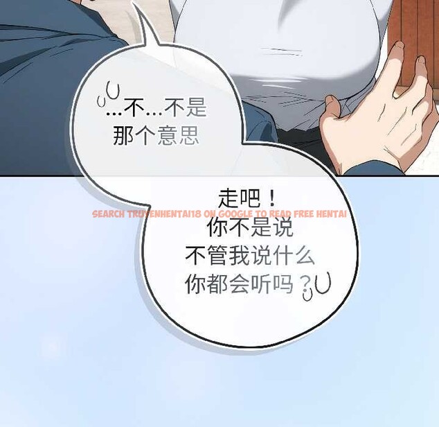 查看漫画調教開關：第二季 - 第15話 - tymanga.com中的4048602图片