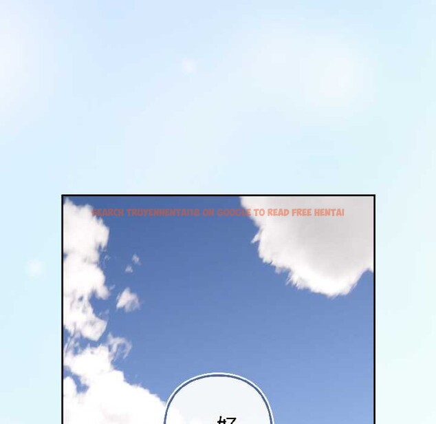 查看漫画調教開關：第二季 - 第15話 - tymanga.com中的4048603图片