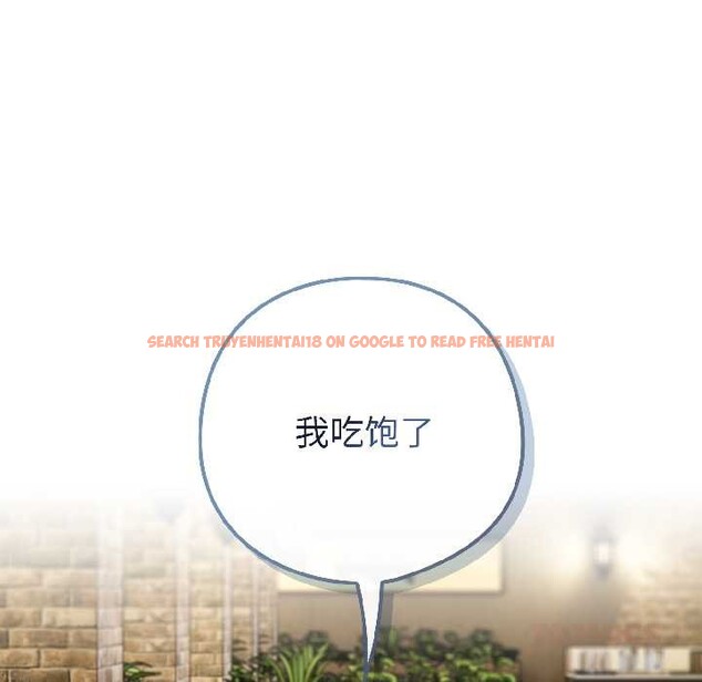 查看漫画調教開關：第二季 - 第15話 - tymanga.com中的4048607图片