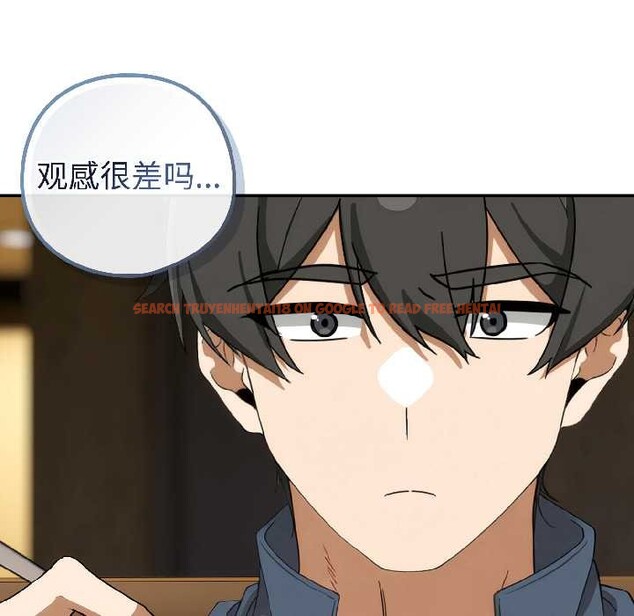 查看漫画調教開關：第二季 - 第15話 - tymanga.com中的4048613图片