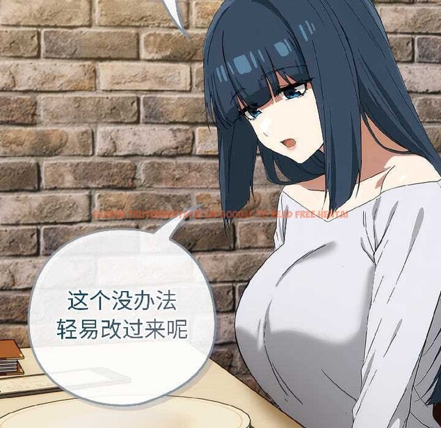 查看漫画調教開關：第二季 - 第15話 - tymanga.com中的4048615图片