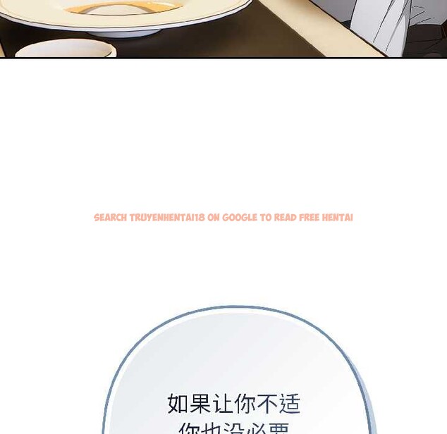 查看漫画調教開關：第二季 - 第15話 - tymanga.com中的4048616图片