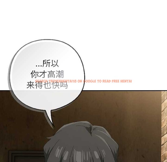 查看漫画調教開關：第二季 - 第15話 - tymanga.com中的4048619图片