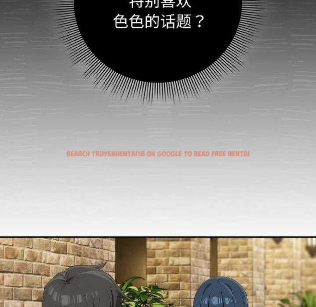 查看漫画調教開關：第二季 - 第15話 - tymanga.com中的4048628图片