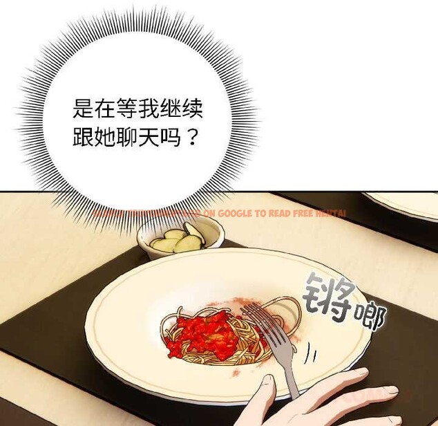 查看漫画調教開關：第二季 - 第15話 - tymanga.com中的4048634图片