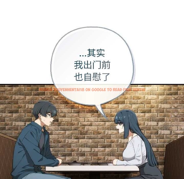 查看漫画調教開關：第二季 - 第15話 - tymanga.com中的4048638图片