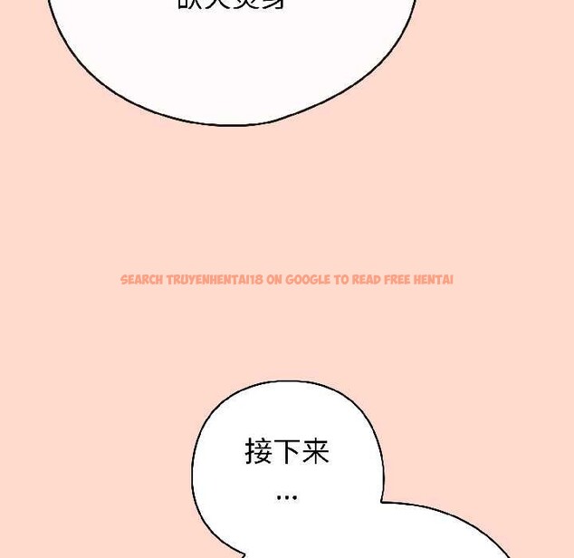 查看漫画調教開關：第二季 - 第15話 - tymanga.com中的4048652图片