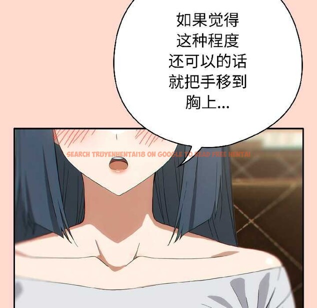 查看漫画調教開關：第二季 - 第15話 - tymanga.com中的4048653图片