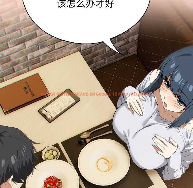 查看漫画調教開關：第二季 - 第15話 - tymanga.com中的4048656图片