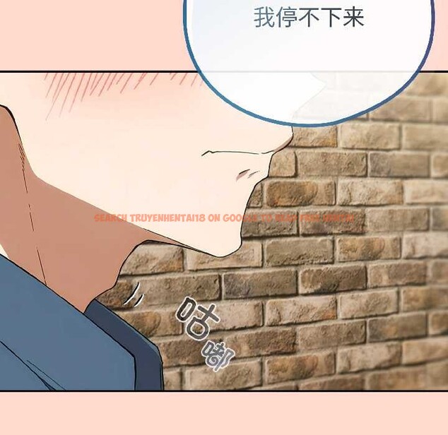 查看漫画調教開關：第二季 - 第15話 - tymanga.com中的4048658图片