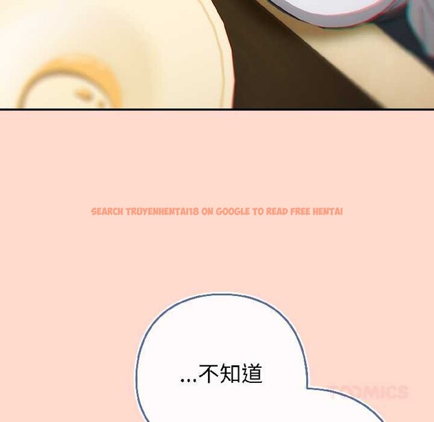 查看漫画調教開關：第二季 - 第15話 - tymanga.com中的4048661图片