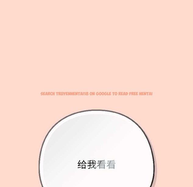 查看漫画調教開關：第二季 - 第15話 - tymanga.com中的4048663图片