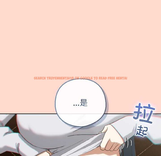 查看漫画調教開關：第二季 - 第15話 - tymanga.com中的4048665图片