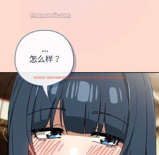 查看漫画調教開關：第二季 - 第15話 - tymanga.com中的4048670图片