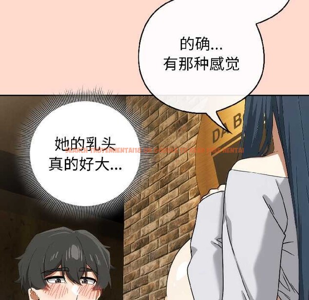 查看漫画調教開關：第二季 - 第15話 - tymanga.com中的4048674图片