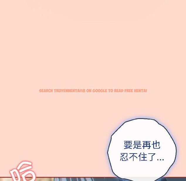 查看漫画調教開關：第二季 - 第15話 - tymanga.com中的4048692图片