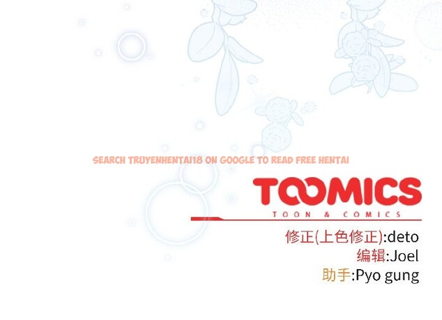 查看漫画調教開關：第二季 - 第15話 - tymanga.com中的4048710图片