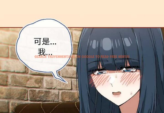 查看漫画調教開關：第二季 - 第16話 - tymanga.com中的4072856图片