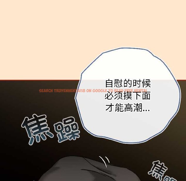 查看漫画調教開關：第二季 - 第16話 - tymanga.com中的4072858图片