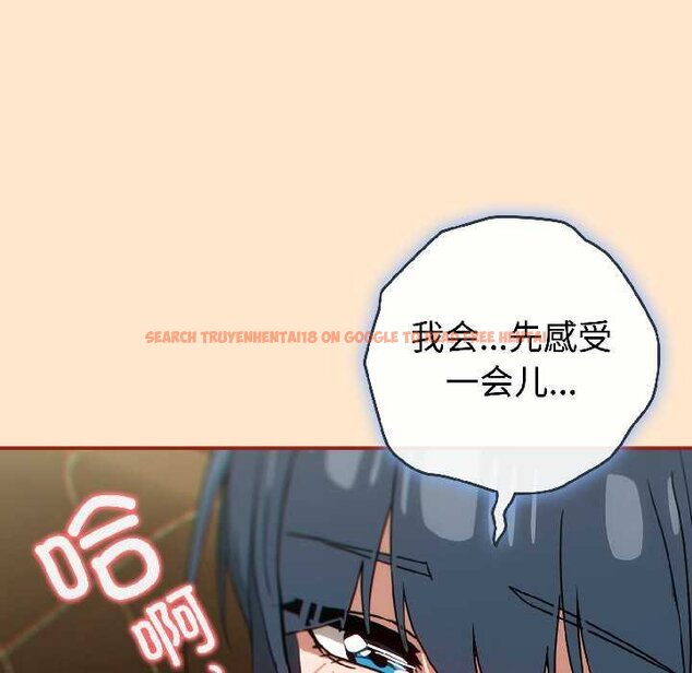 查看漫画調教開關：第二季 - 第16話 - tymanga.com中的4072868图片