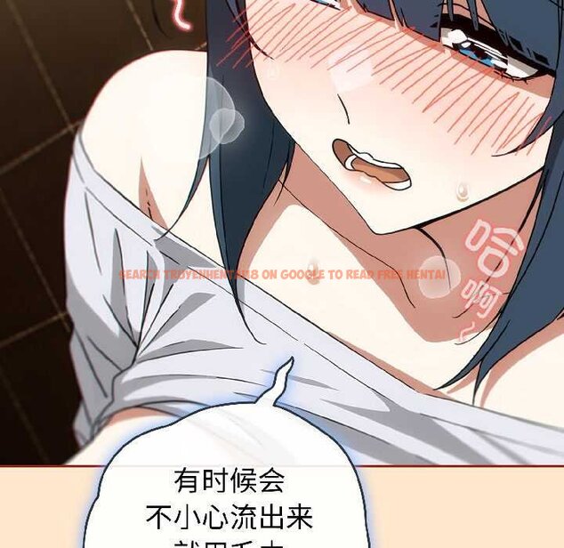 查看漫画調教開關：第二季 - 第16話 - tymanga.com中的4072869图片