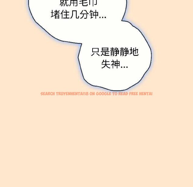 查看漫画調教開關：第二季 - 第16話 - tymanga.com中的4072870图片