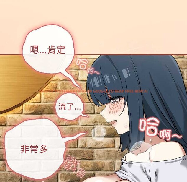 查看漫画調教開關：第二季 - 第16話 - tymanga.com中的4072874图片