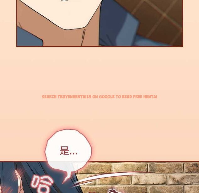 查看漫画調教開關：第二季 - 第16話 - tymanga.com中的4072877图片