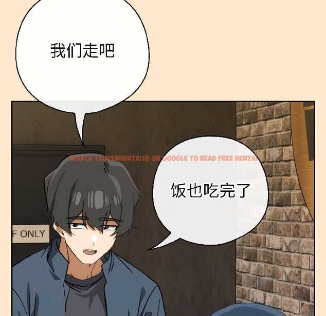 查看漫画調教開關：第二季 - 第16話 - tymanga.com中的4072883图片