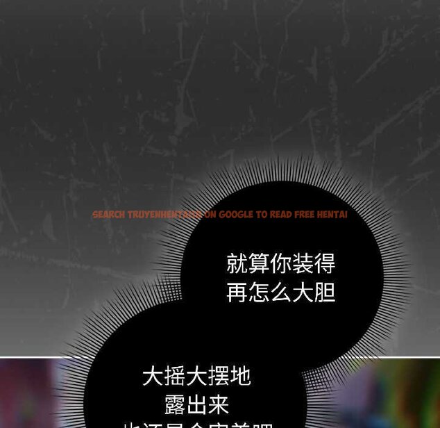 查看漫画調教開關：第二季 - 第16話 - tymanga.com中的4072896图片